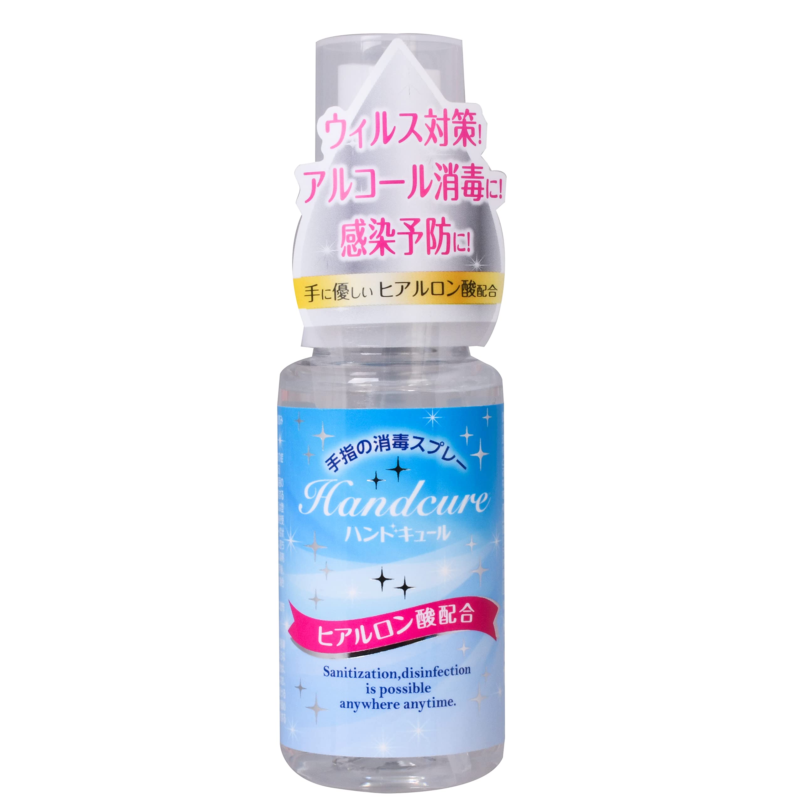 小堺製薬 ハンドキュール 50mL [指定医薬部外品]